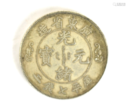 Chinese Silver Coin