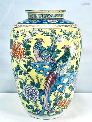 Chinese Famille Rose Yellow Ground Vase