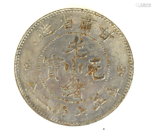 Chinese Silver Coin