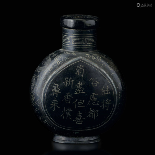 A metal snuff bottle, China, Qing Dynasty