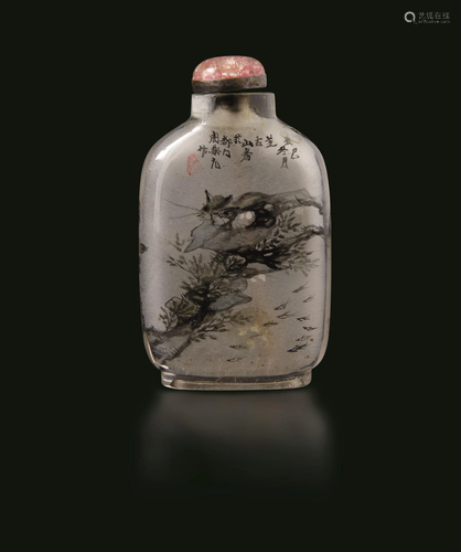 A glass snuff bottle, China, Republic, 1900s