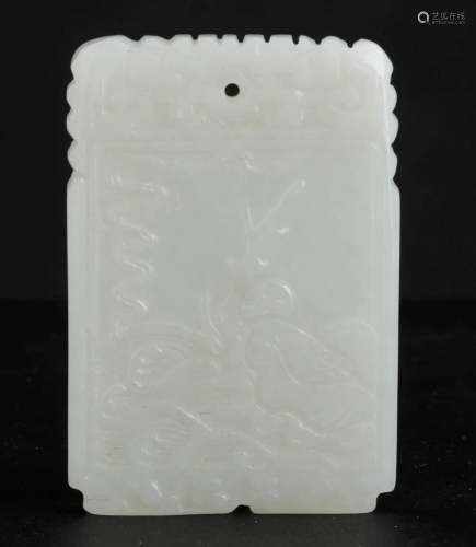 A carved jade pendant, China, Qing Dynasty