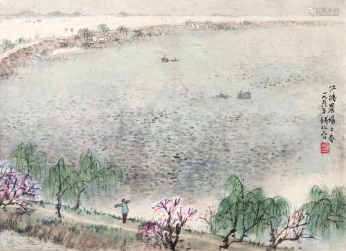 钱松岩 1899～1985 江浦农场之春 镜片 设色纸本