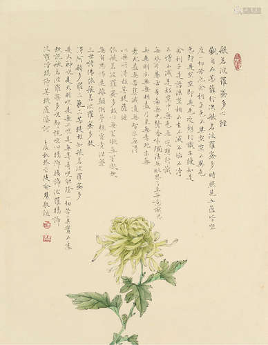 喻慧 b.1960 心经菊花 镜片 设色纸本