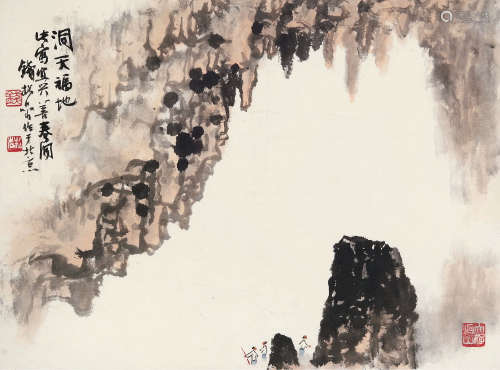 钱松岩 1899～1985 洞天福地 镜片 设色纸本