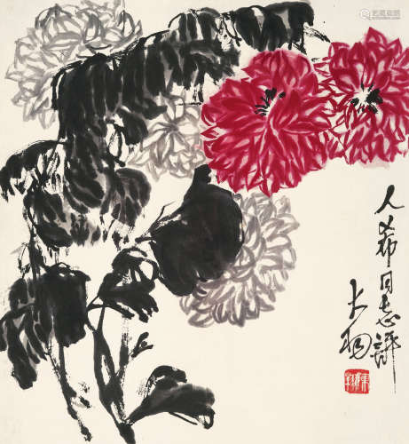 陈大羽 1912～2001 菊花 镜片 设色纸本