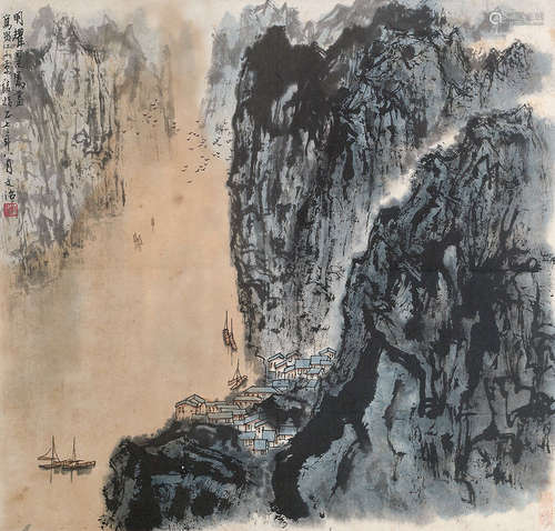 近现代 宋文治 山水