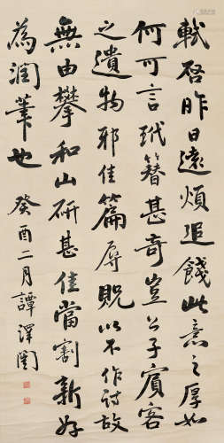 谭泽闿 1889～1948  行书《与米元章十九首》  立轴  水墨纸本