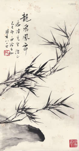申石伽 1906～2001  龙飞凤舞  立轴  水墨纸本