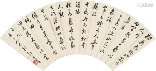 包世臣 1775～1855  草书书法  扇片  水墨纸本