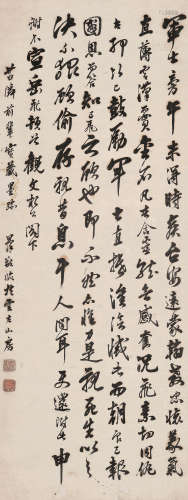 林则徐 1785～1850  临《致观文相公札》  立轴  水墨纸本