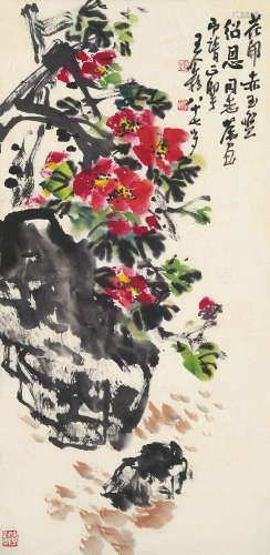 王个簃 1897～1988  茶花  镜片  设色纸本