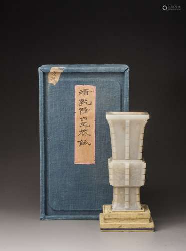 White Jade Flower Goblet, Qianlong Period, Qing Dynasty