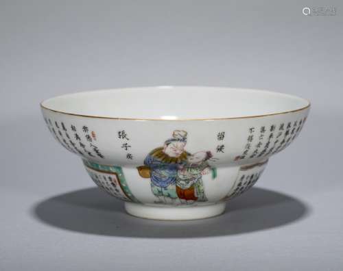 Qing Dynasty Daoguang famille rose Bowl