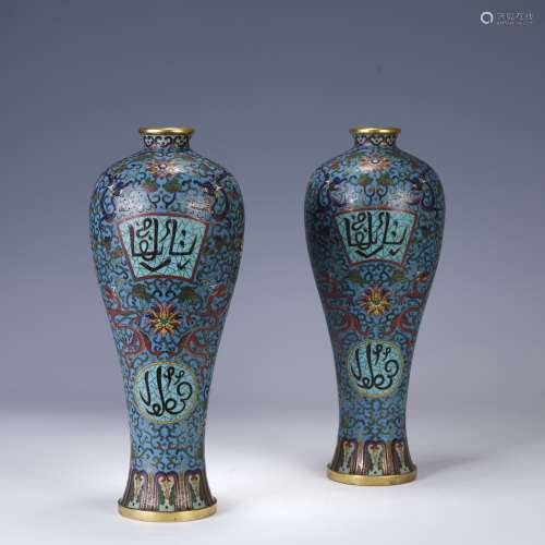 A pair of enamel vases, Qing Dynasty, china