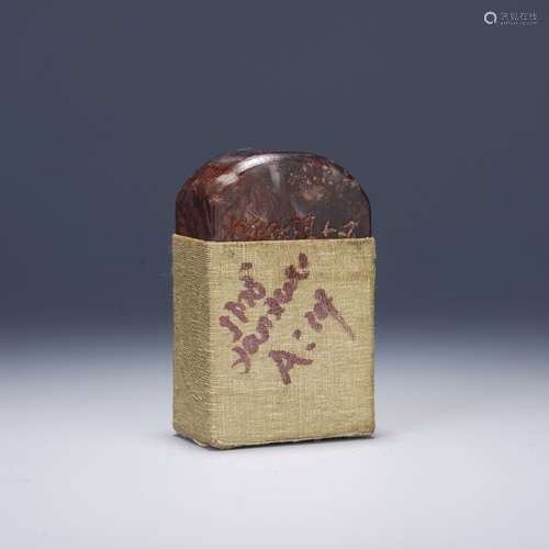 Shoushan Stone Seal