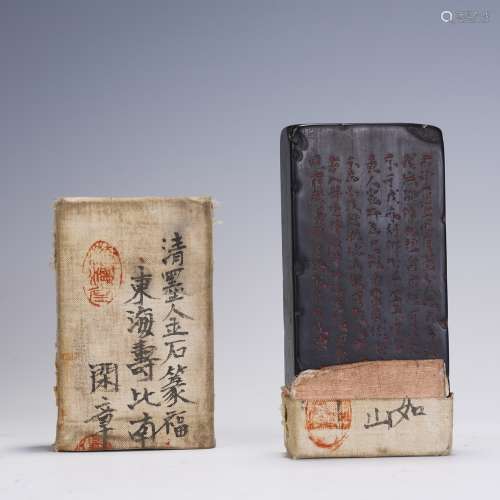 Shoushan Stone Poetry Seal, china