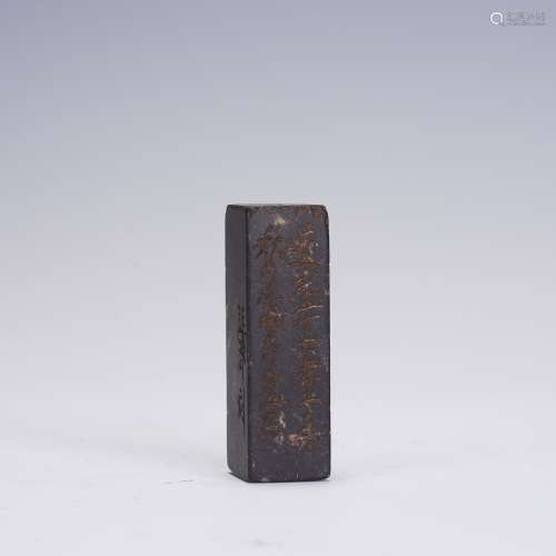 Qing Dynasty Shoushan Stone Poem Seal