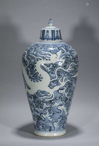 Blue and White Plum Vase with Dragon Pattern, Yuan Dynasty, ...