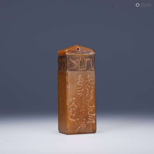 Qing Dynasty Shoushan Stone Rectangular Seal