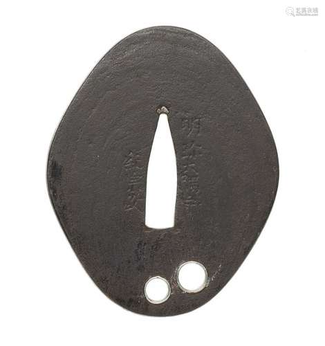 Quatre tsuba. Le fer. Période Edo a) Forme de diamant arrond...