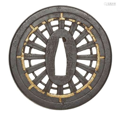 Tsuba. Le fer. Le travail de Shônai-Shôami. Période Edo, 2e ...