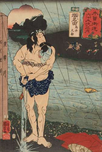 Utagawa Kuniyoshi Utagawa Yoshiiku