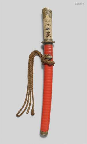Tanto, début de la période Edo Lame : L 30,2 cm, hira zukuri...