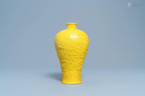 A Chinese relief-molded monochrome yellow meiping