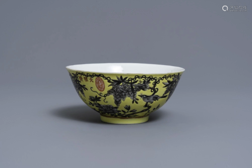 A Chinese grisaille yellow-ground Dayazhai bowl, Yong