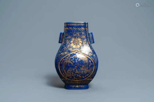 A Chinese monochrome blue 'fanghu' gilt-decorated