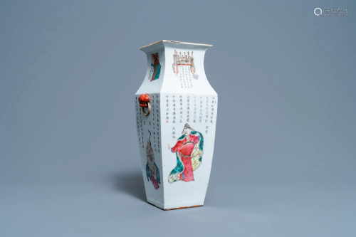 A Chinese square famille rose 'Wu Shuang Pu' vase, 19th