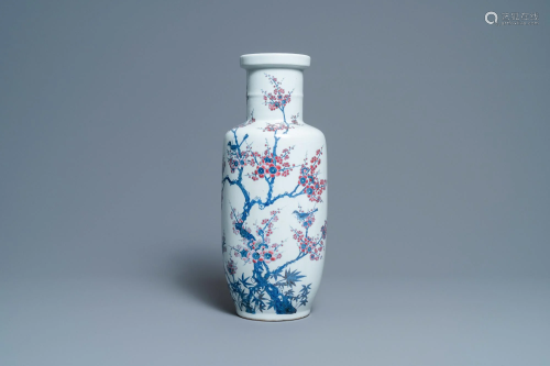A Chinese blue, white and copper-red rouleau vase with