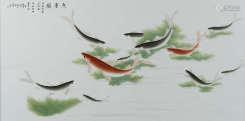 A CHINESE FISH PORCELAIN PLAQUE, 20TH CENTURY
