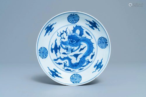 A Chinese blue and white 'dragon and Shou' dish,