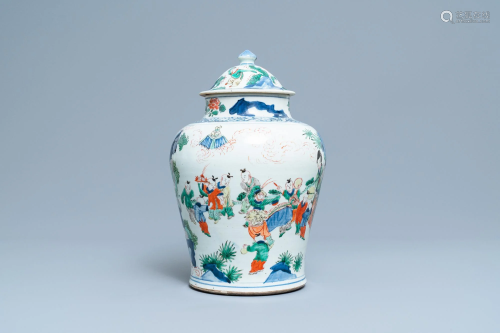 A Chinese wucai 'playing boys' vase and cover,
