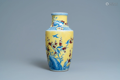 A Chinese blue, white and red yellow-ground vase,