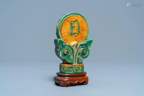 A Chinese sancai-glazed Buddhist emblem on wooden