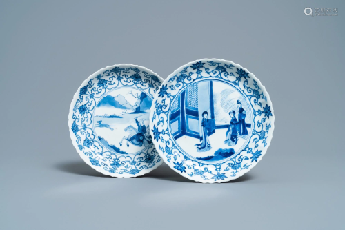 Two Chinese blue and white plates, Chenghua mark,