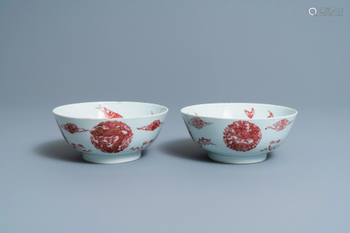 A pair of Chinese copper-red 'dragons and carps' bowls,