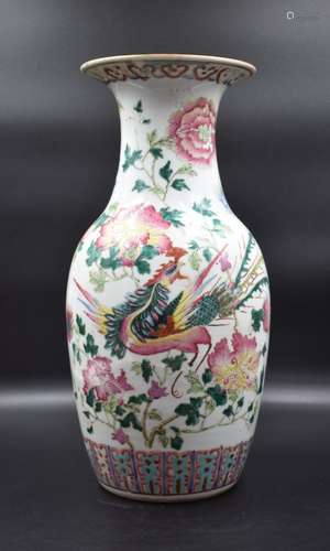 Vase en porcelaine de chine XIX ème siècle à décor de Phoeni...