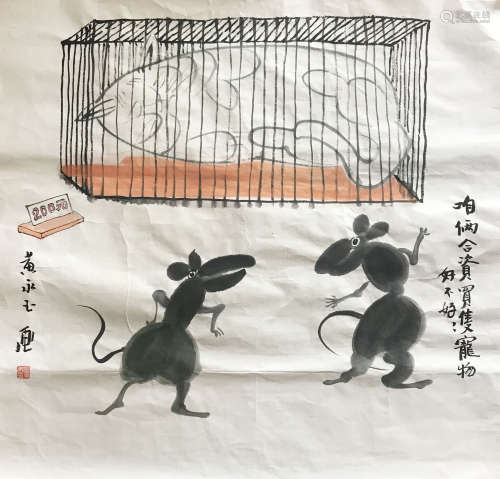 黃永玉 老鼠買貓 紙本設色 軟片