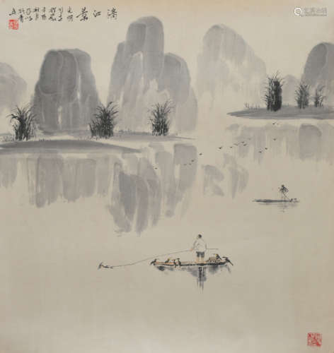 亞明 麗江景 紙本設色 鏡心