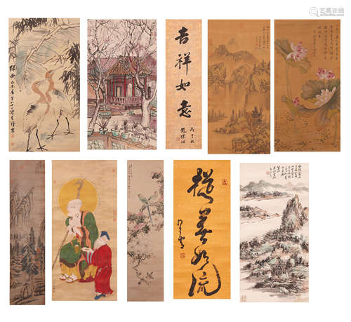 李苦禪;錢松嵒 ;趙樸初;王時敏;金廷標（馮超然題跋）;沈周;金昆;黃...