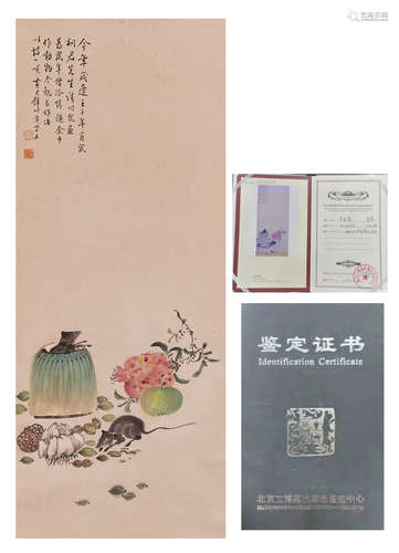 黃君璧 鼠趣（帶證書） 紙本設色 立軸