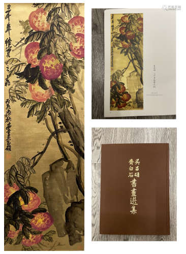 吳昌碩 三千年（出版於《齊白石 吳昌碩書畫選集》） 紙本設色 立軸