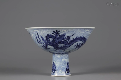 A BLUE AND WHITE 'DRAGON' PORCELAIN STEM BOWL