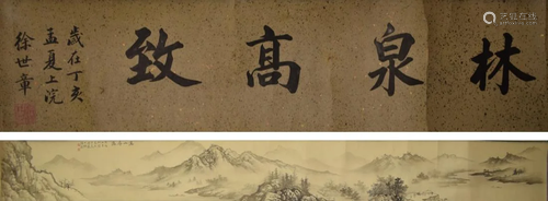 A HANDSCROLL PAINTING OF LANDSCAPE, CHEN SHAOMEI