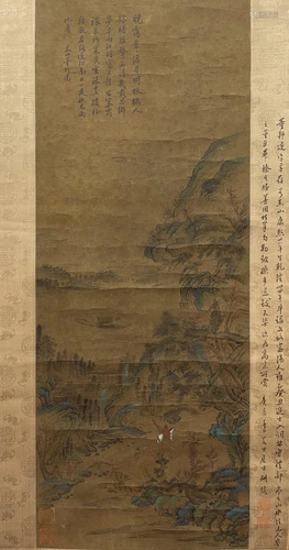 A CHINESE LANDSCAPE PAINTING, DONG BANGDA