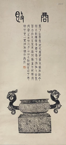 A RUBBING PAINTING WITH INSCRIPTIONS, WU DACHENG